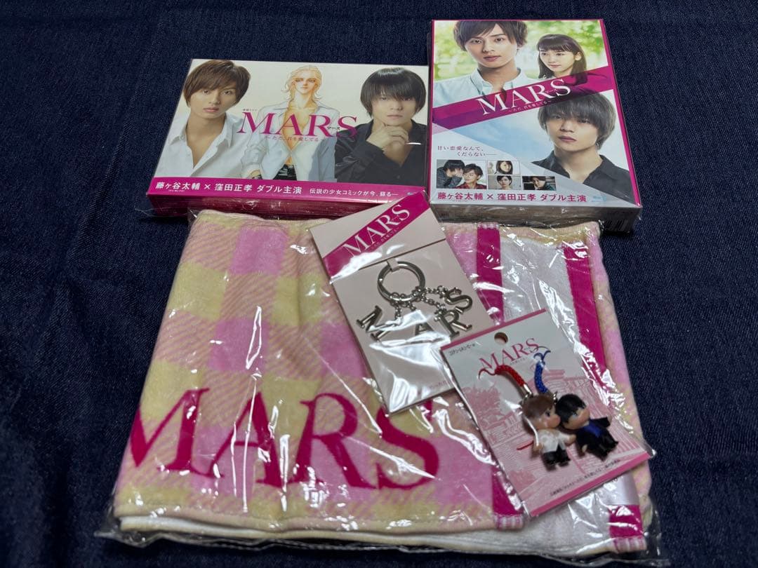 連続ドラマ ・劇場版 MARS～ただ、君を愛してる～ Blu-ray おまけ付