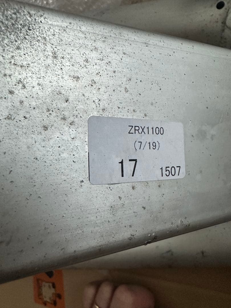 ZRX1100スイングアーム