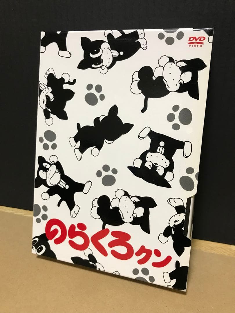 のらくろクン　DVD-BOX2