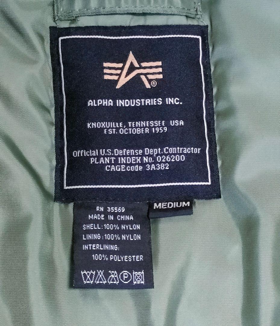 ジャケット・アウター sneakerman