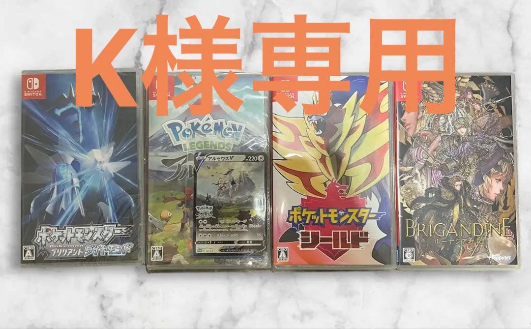 ポケットモンスターシリーズ3本・他1本セット