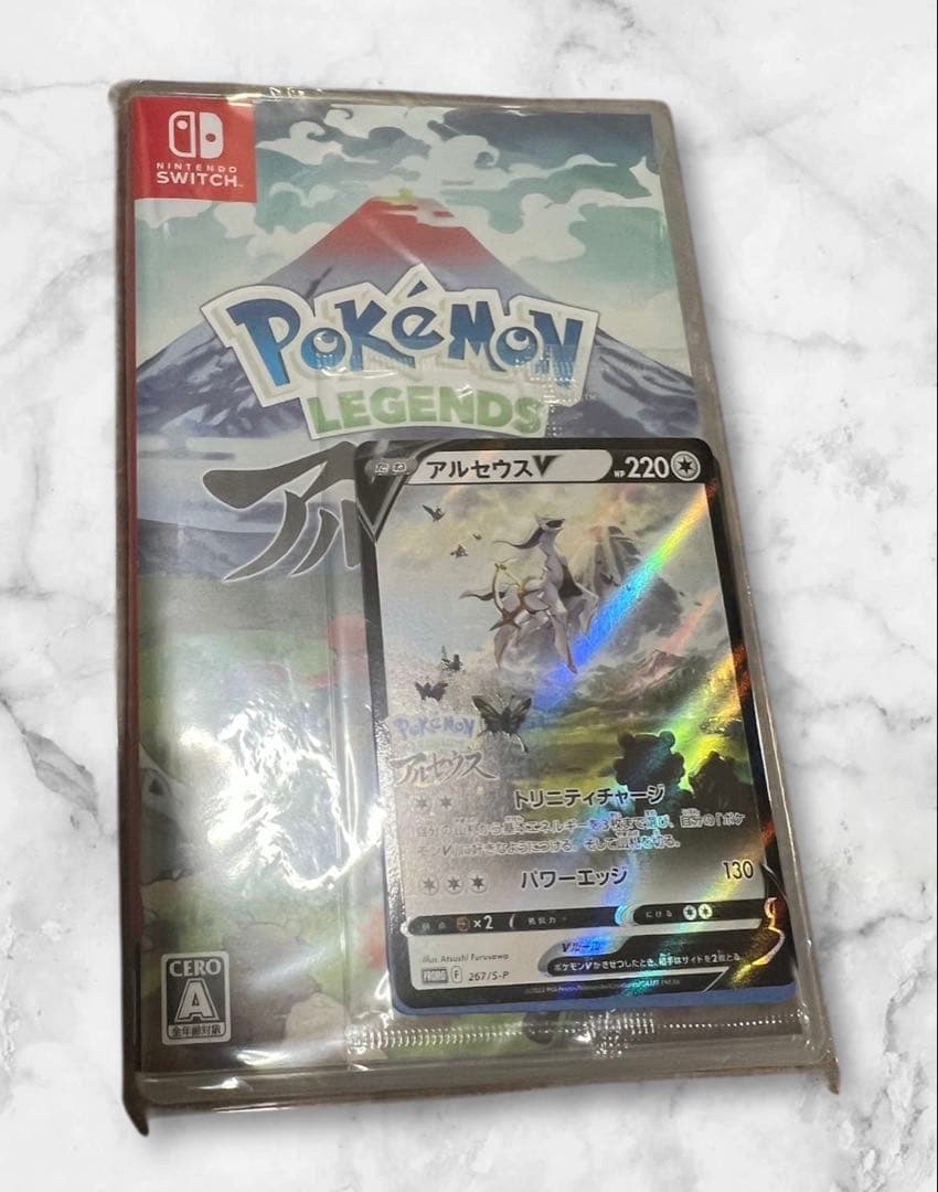 ポケットモンスターシリーズ3本・他1本セット