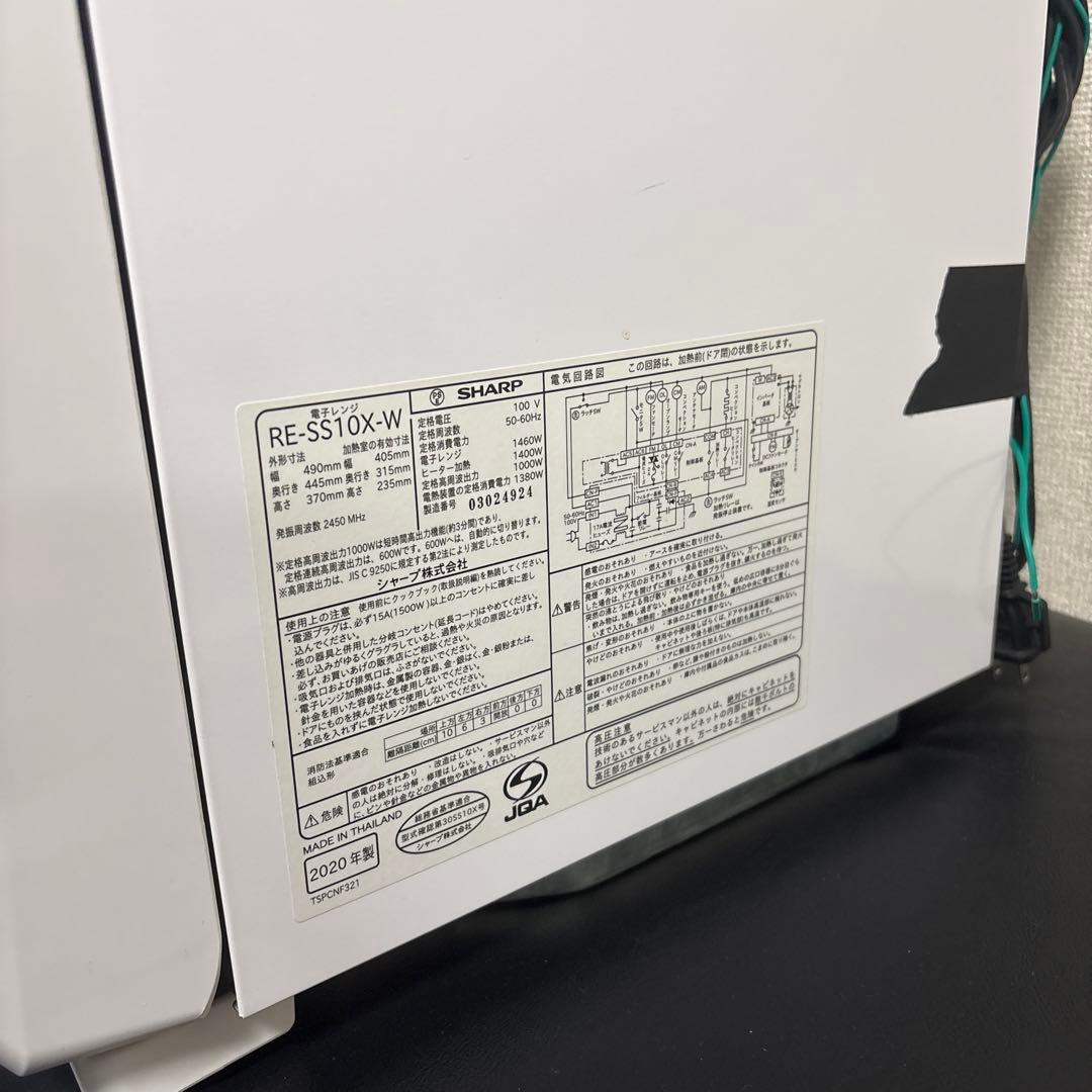 【ジャンク】　SHARP オーブンレンジ RE-SS10X ホワイト