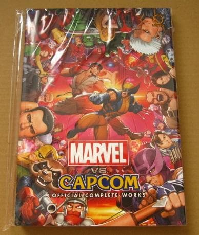アート・デザイン・音楽 Marvel VS Capcom:Official Complete Works