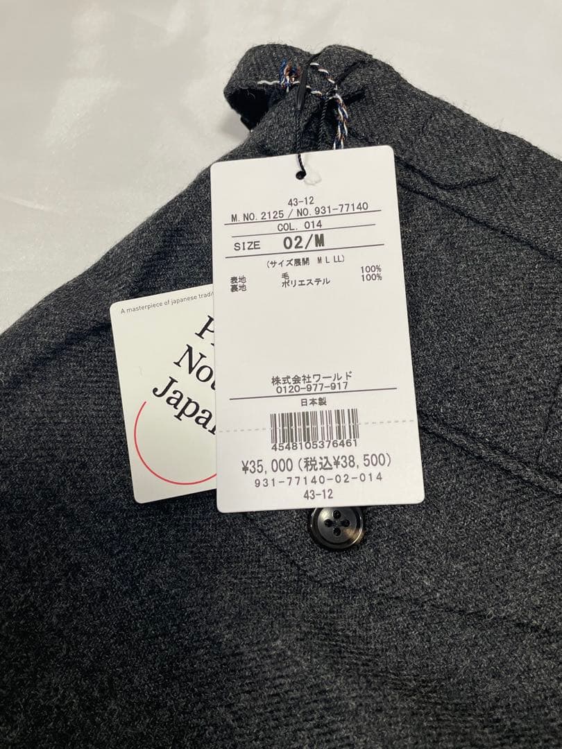 新品⭐️タケオキクチ シェットランドウール パンツ M ダークグレー