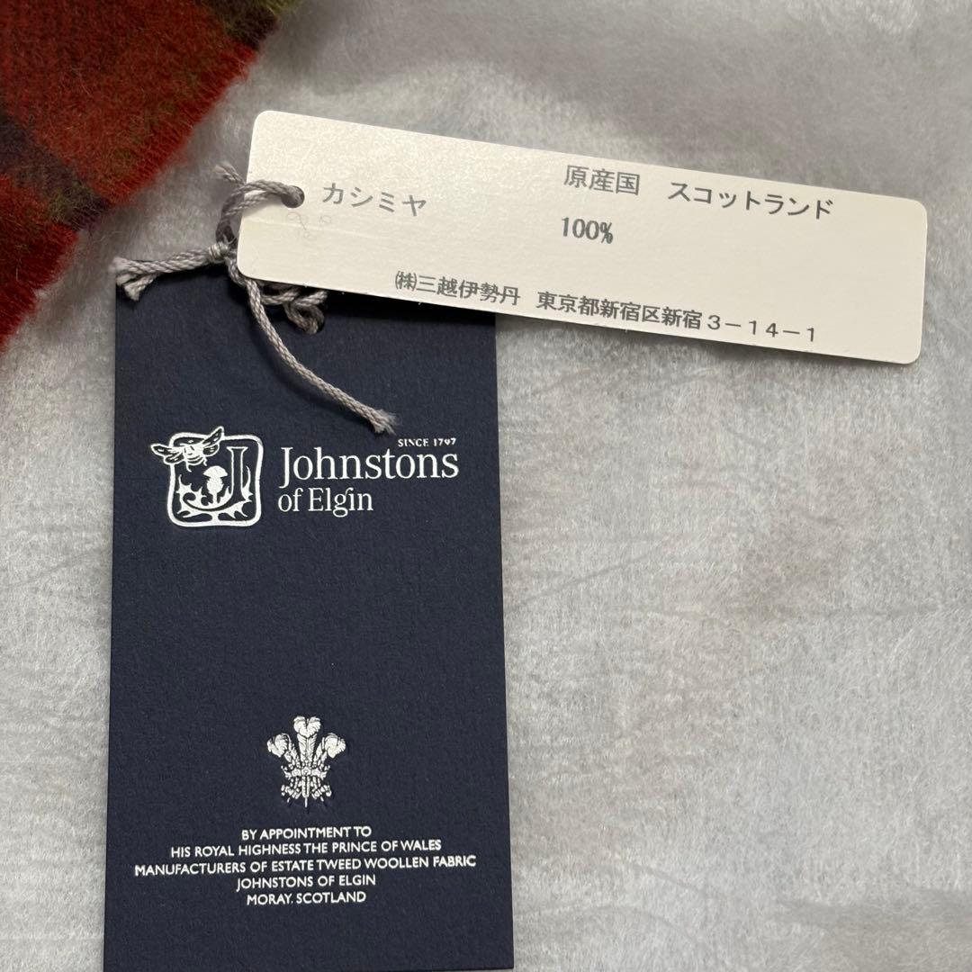 未使用★ジョンストンズ Johnstons カシミヤマフラー スコットランド製