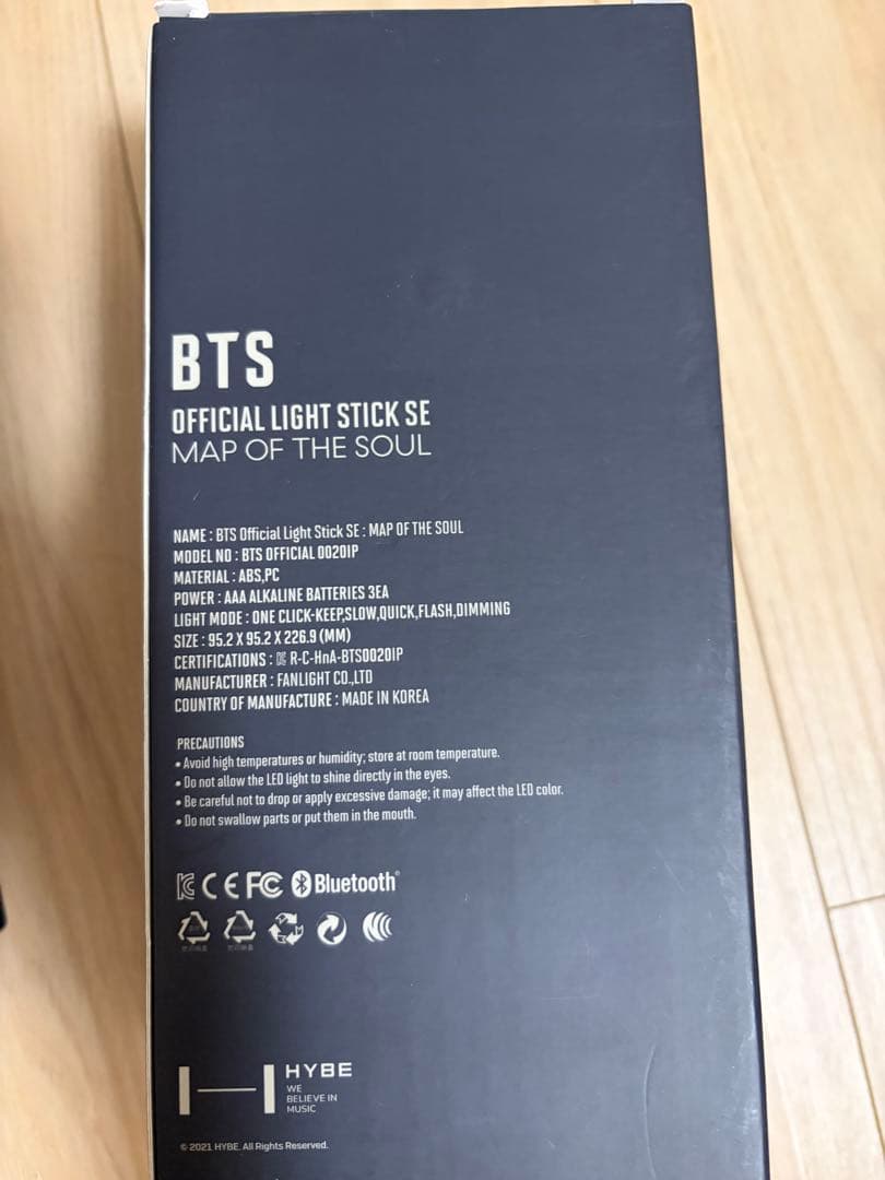 BTS ペンライト　アミボム　ver.4