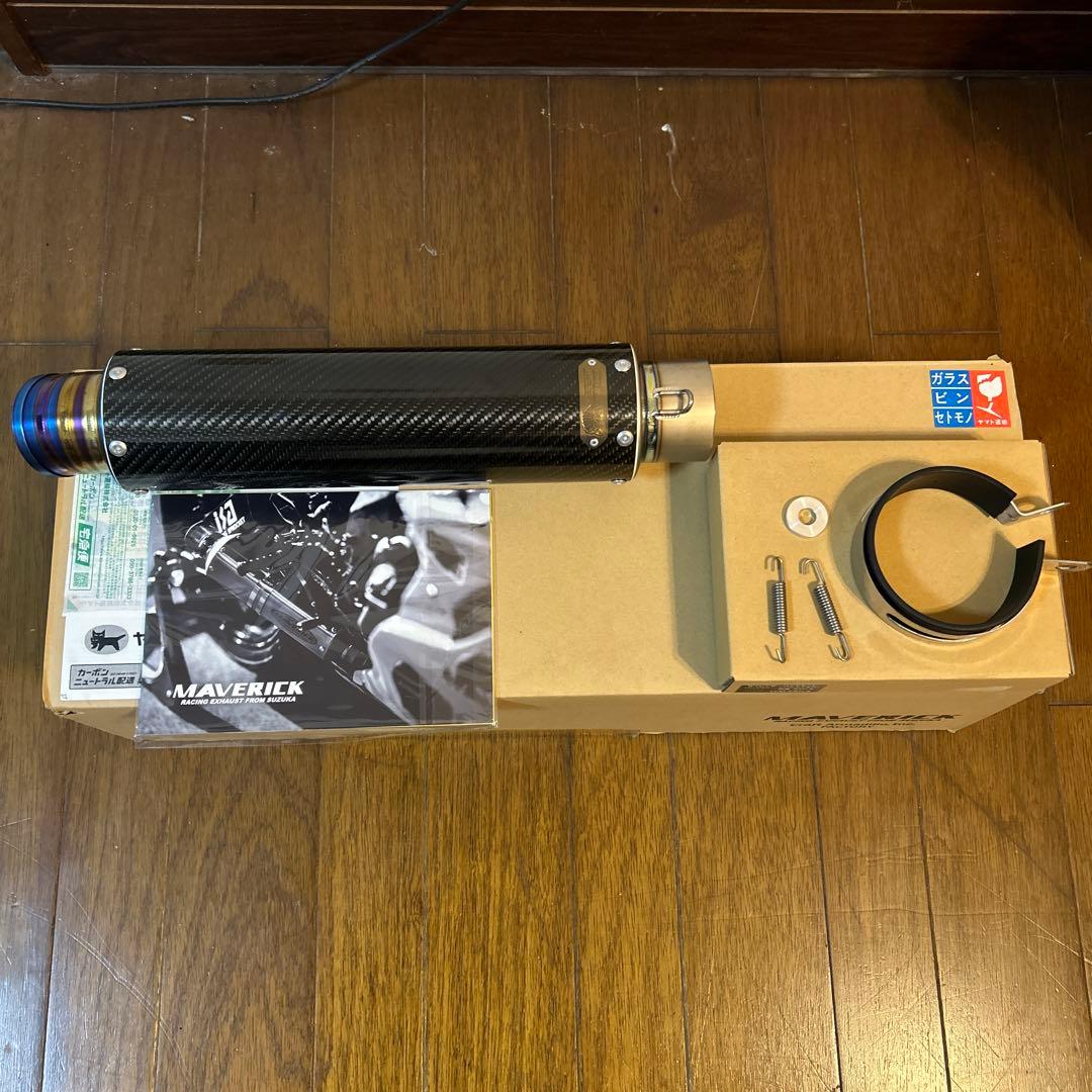 MAVERICK mv83 カーボンサイレンサー