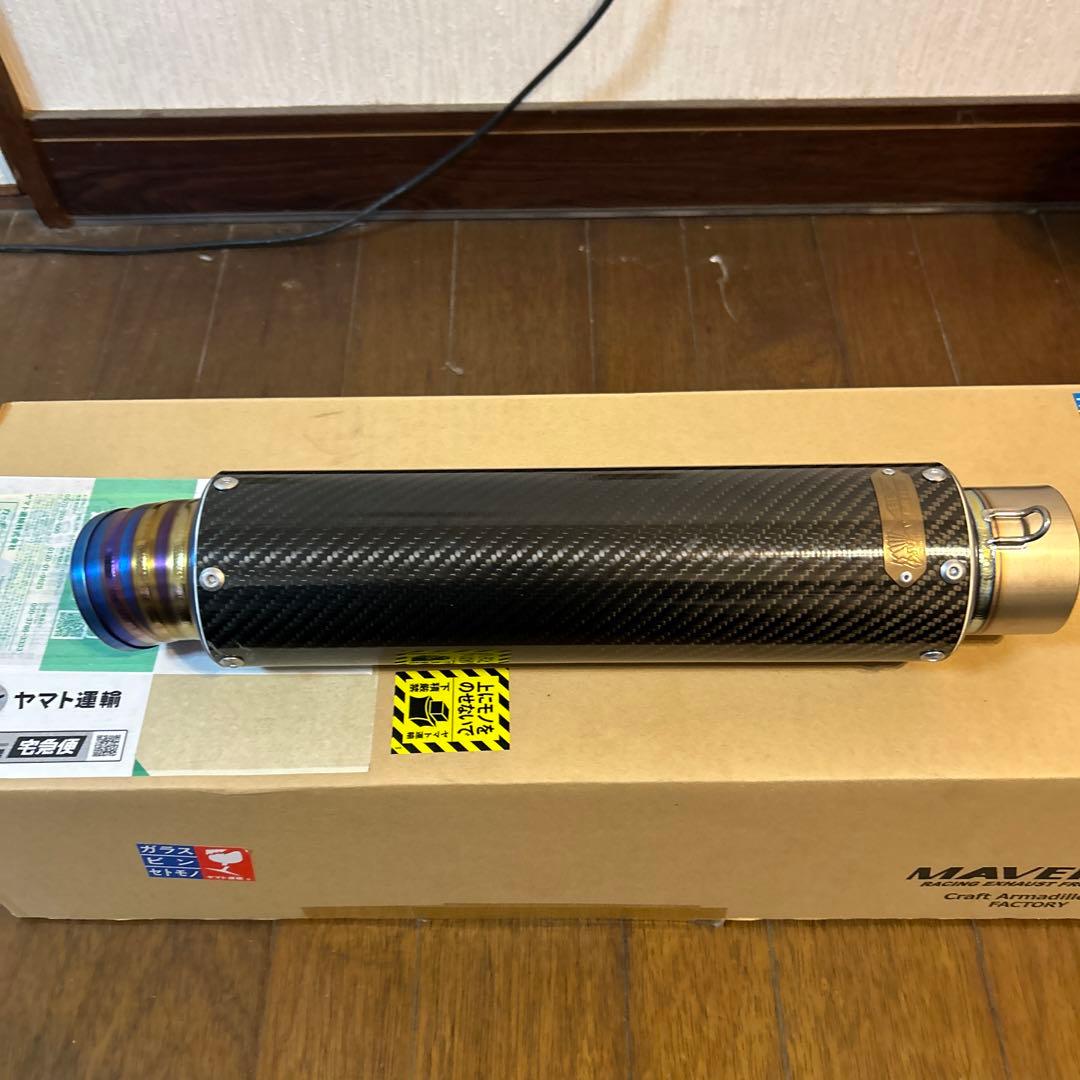 MAVERICK mv83 カーボンサイレンサー