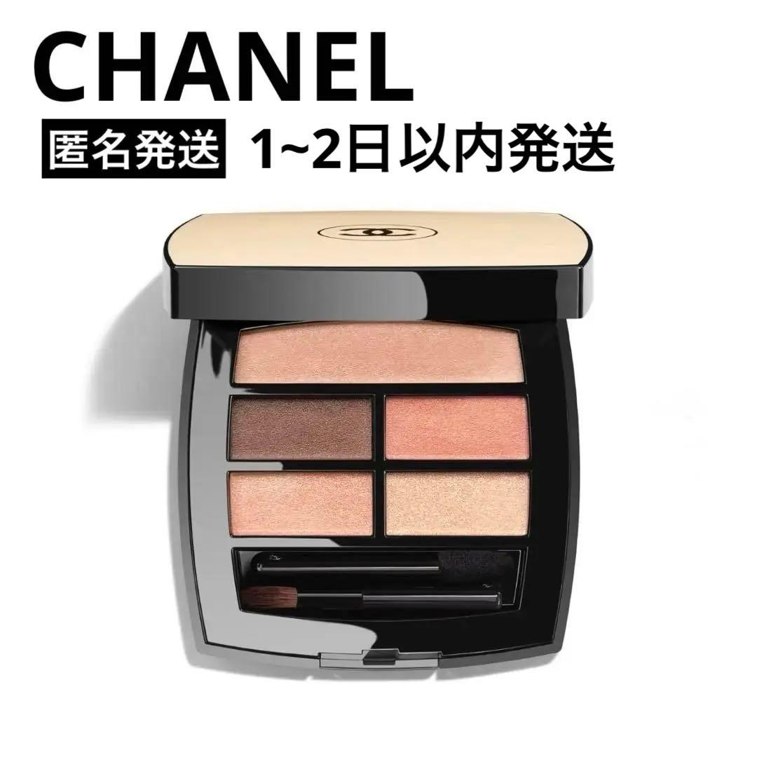 シャネルCHANEL◾️アイシャドウパレットレベージュ(ウォーム) /箱&袋付き