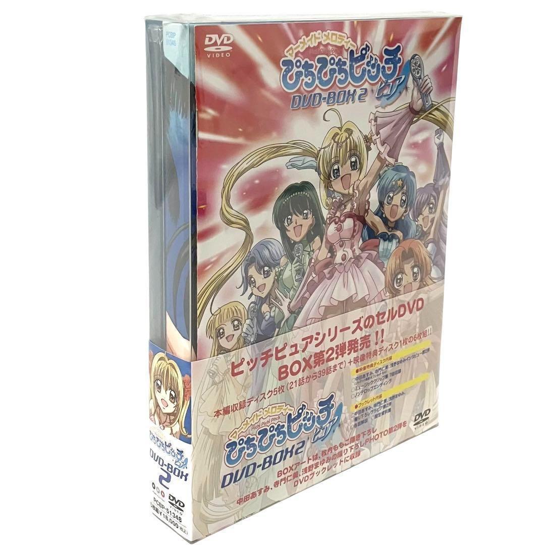 【新品】マーメイドメロディー ぴちぴちピッチピュア DVD BOX Vol.2