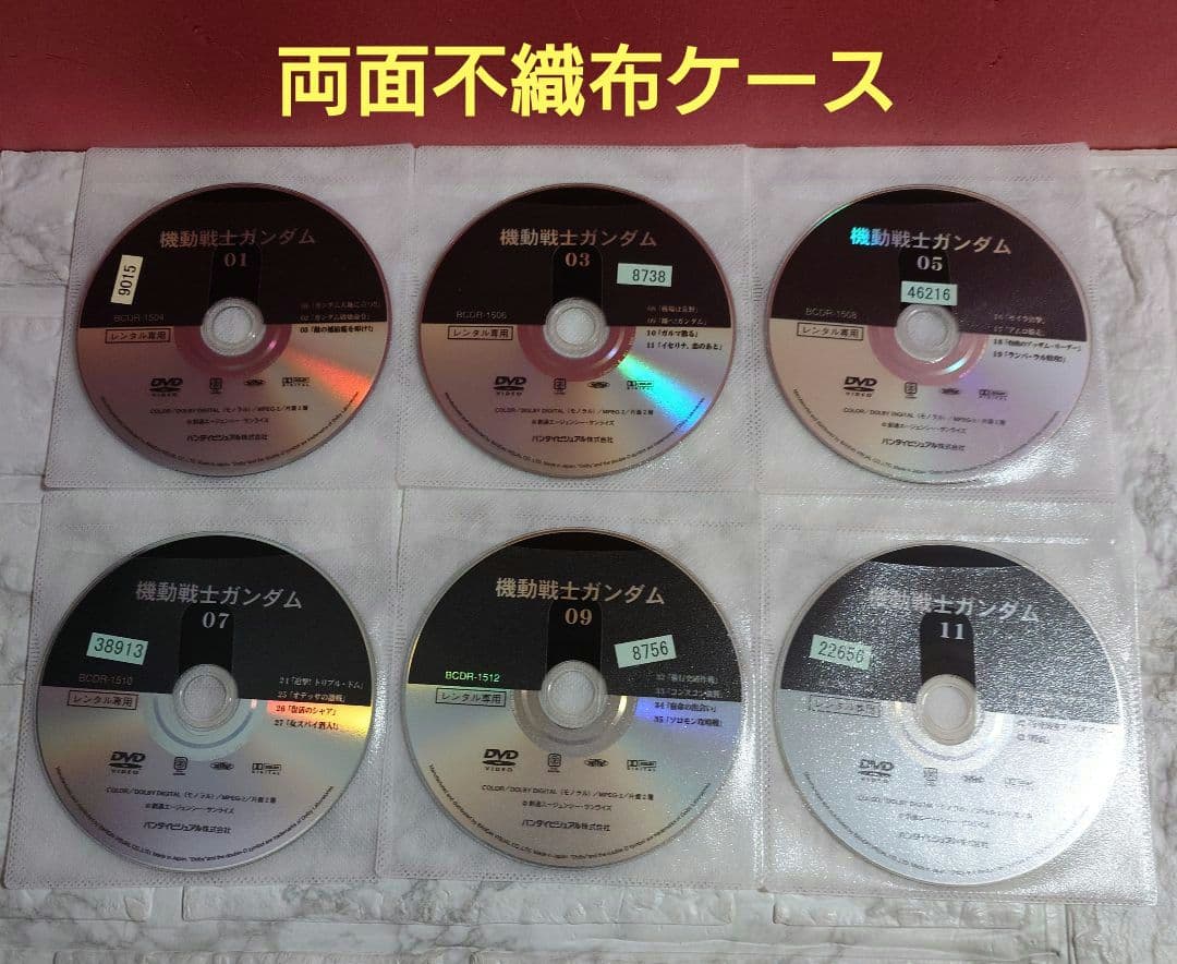 機動戦士ガンダム　全１１巻　DVD〈レンタル落ち商品〉