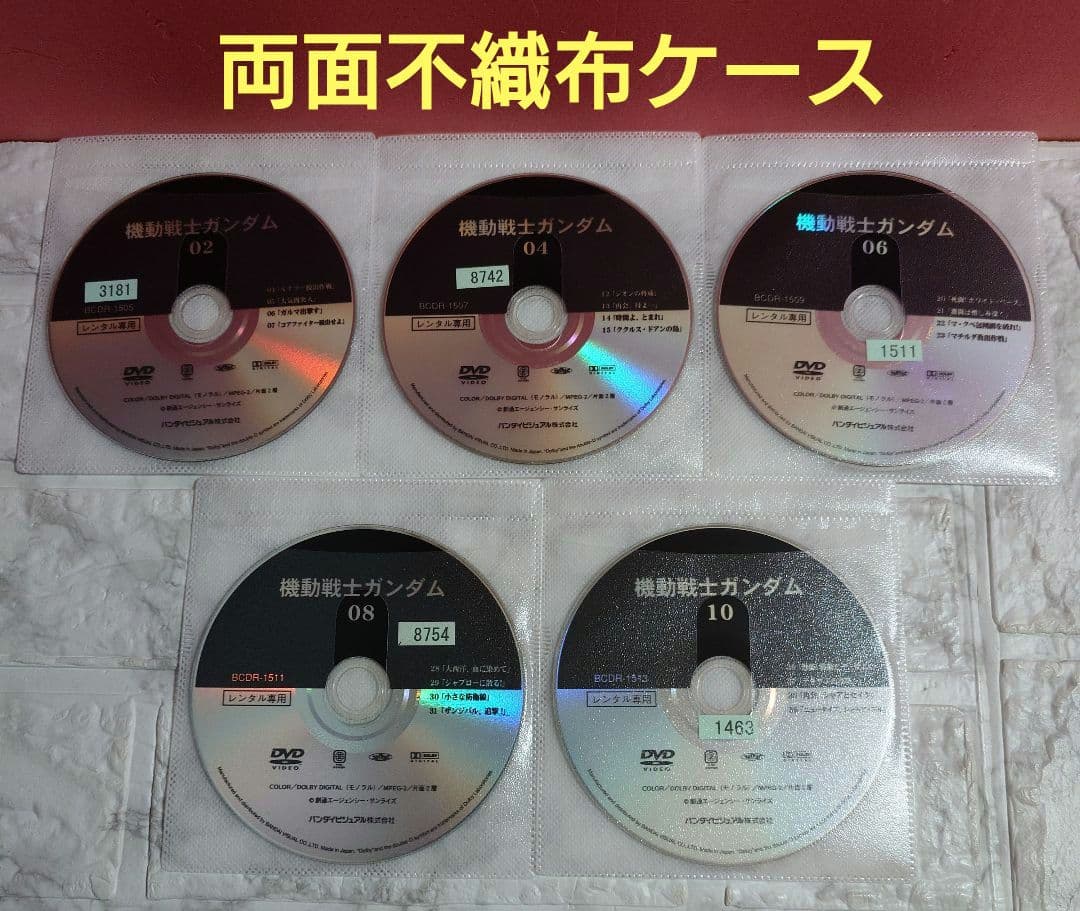 機動戦士ガンダム　全１１巻　DVD〈レンタル落ち商品〉