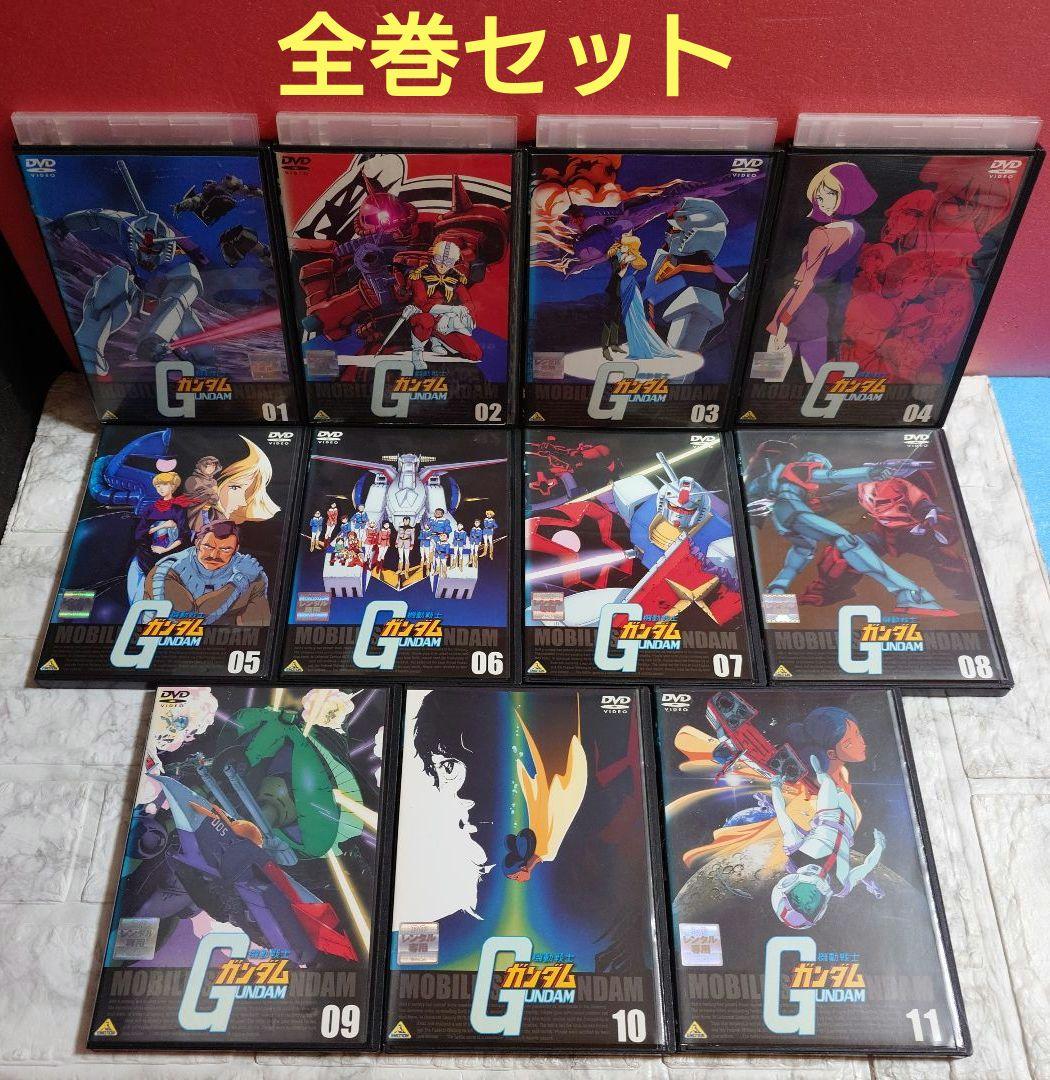 機動戦士ガンダム　全１１巻　DVD〈レンタル落ち商品〉
