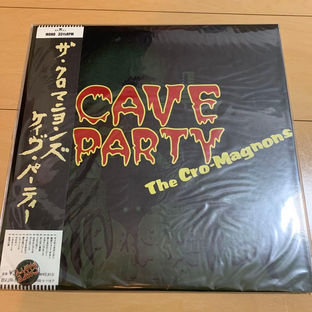 邦楽 CAVE PARTY The Cro-Magnons