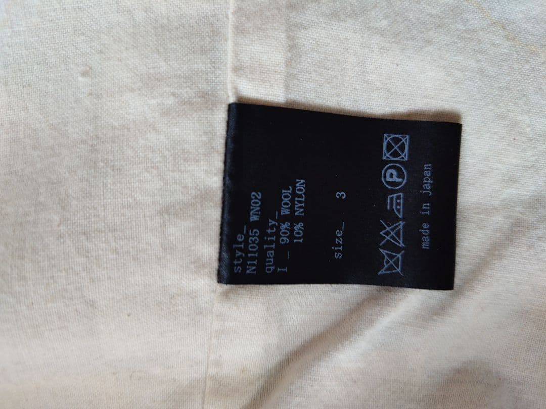 N4 ラップコート サイズL（3）