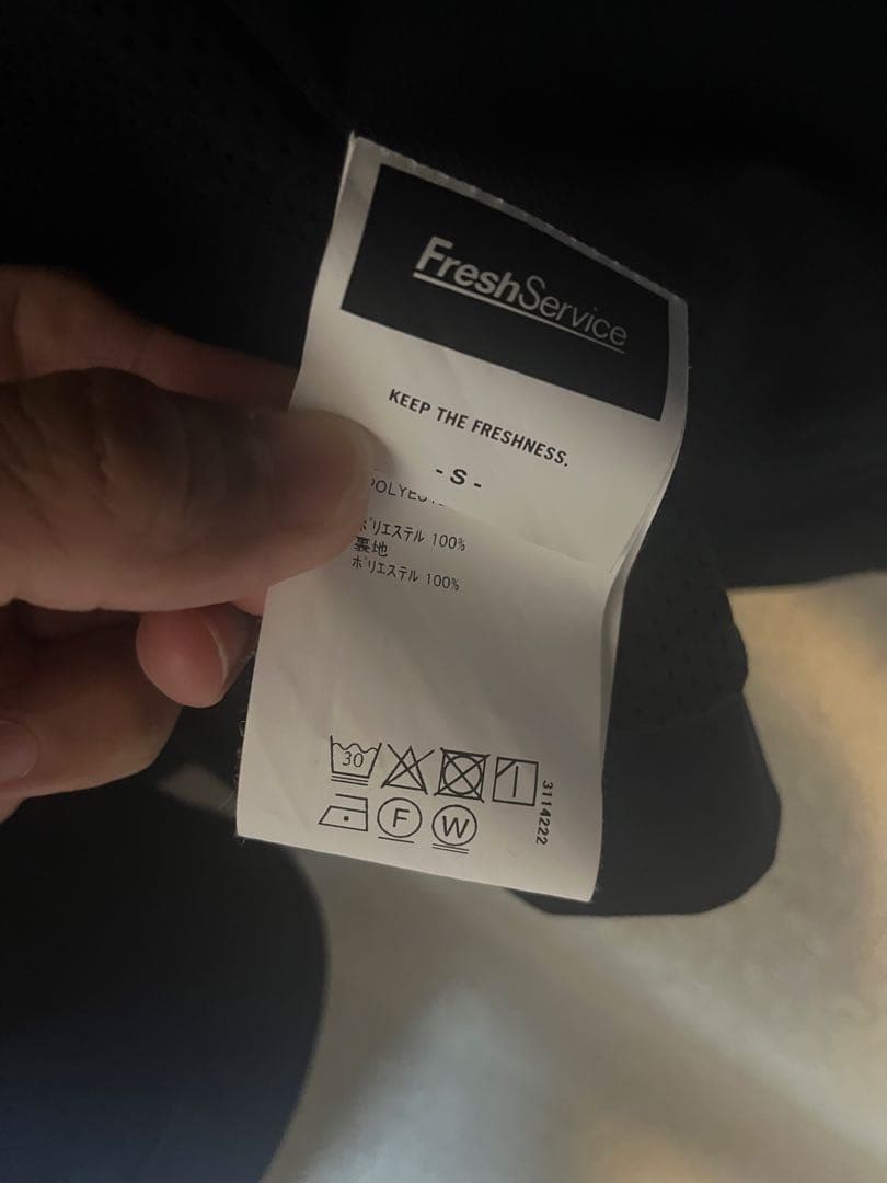 FreshService × houyhnhnm セットアップ　Sサイズ