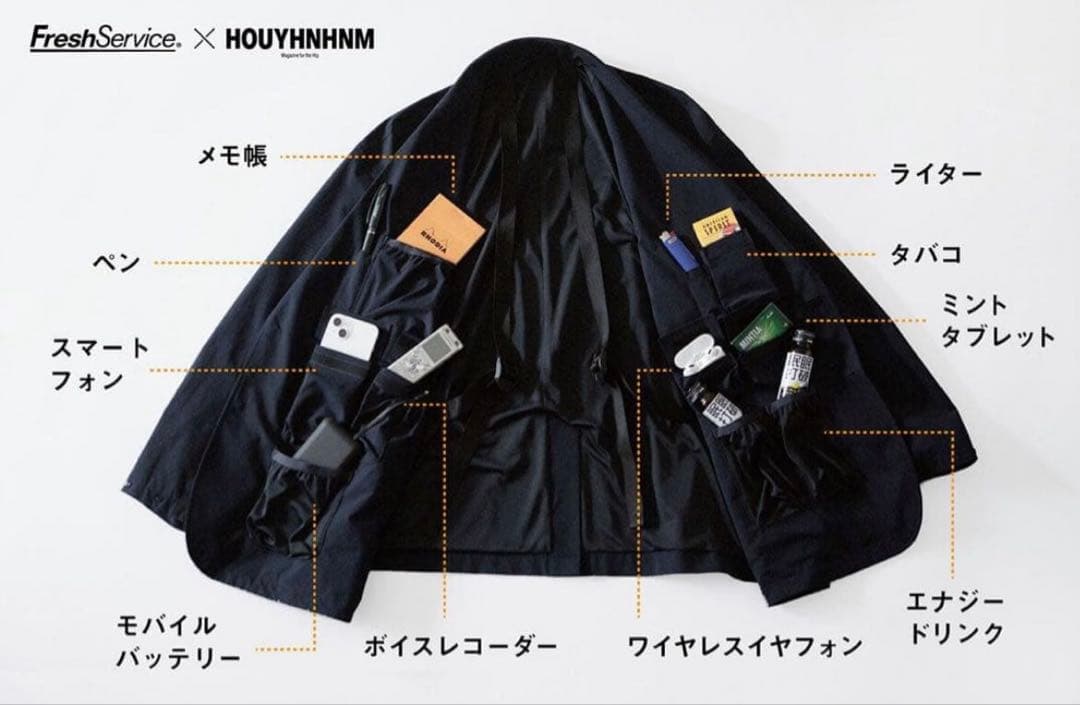FreshService × houyhnhnm セットアップ　Sサイズ