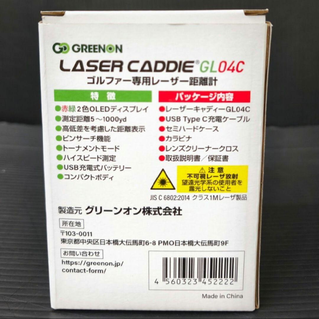 GREENON LASER CADDIE GL04C ゴルフ用距離計