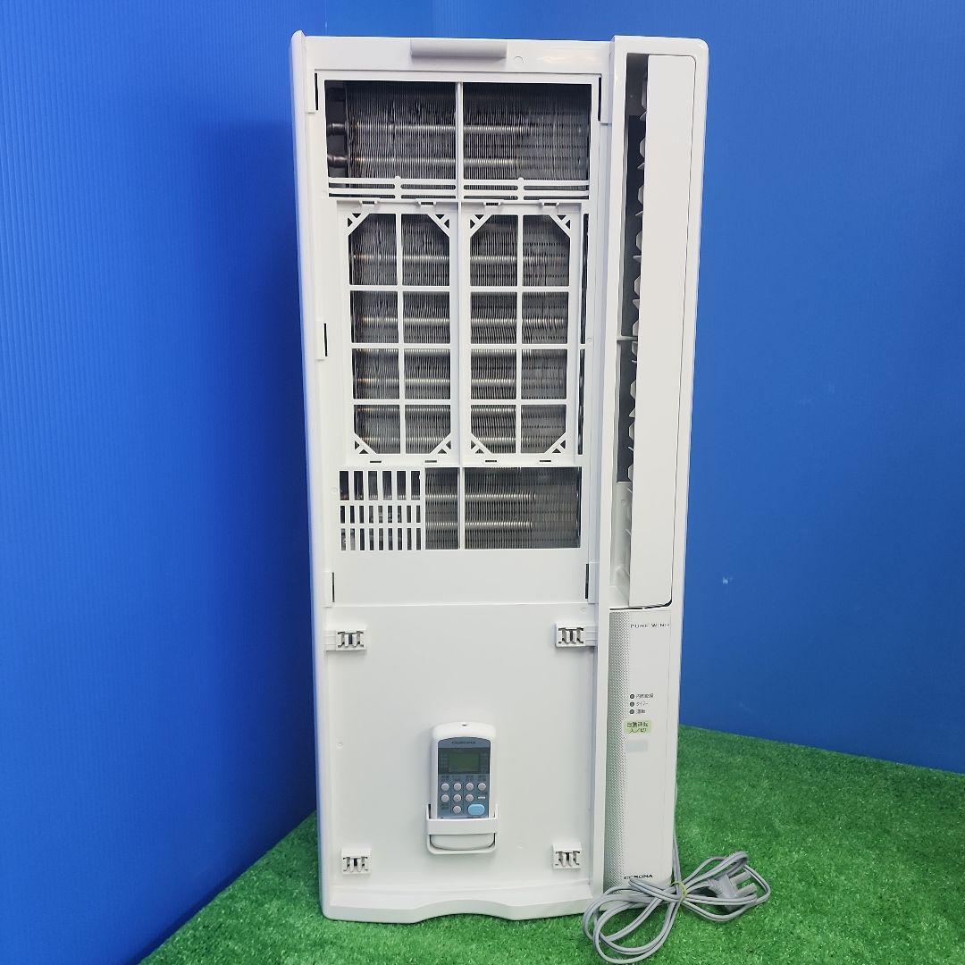 S791★2022年製 コロナウインドエアコン CW-16A3 送料込 保証付