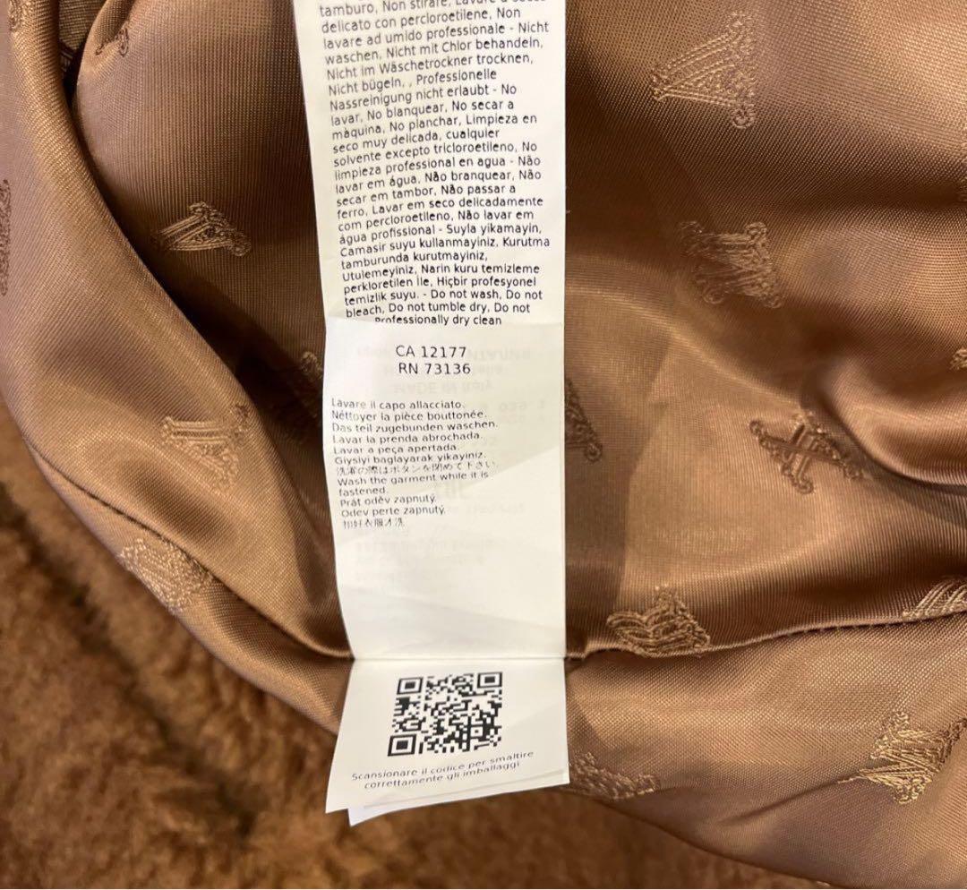 Max Mara テディベア　ボンバーケープ　キャメル　S