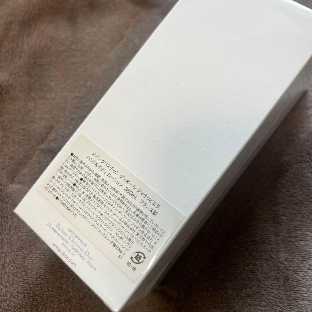DIOR ディオール ディオリビエラ ハンド＆ボディローション 350mL
