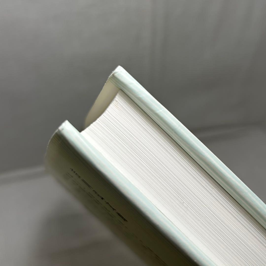 東アジア海域と日中交流 九～一四世紀　榎本渉／吉川弘文館