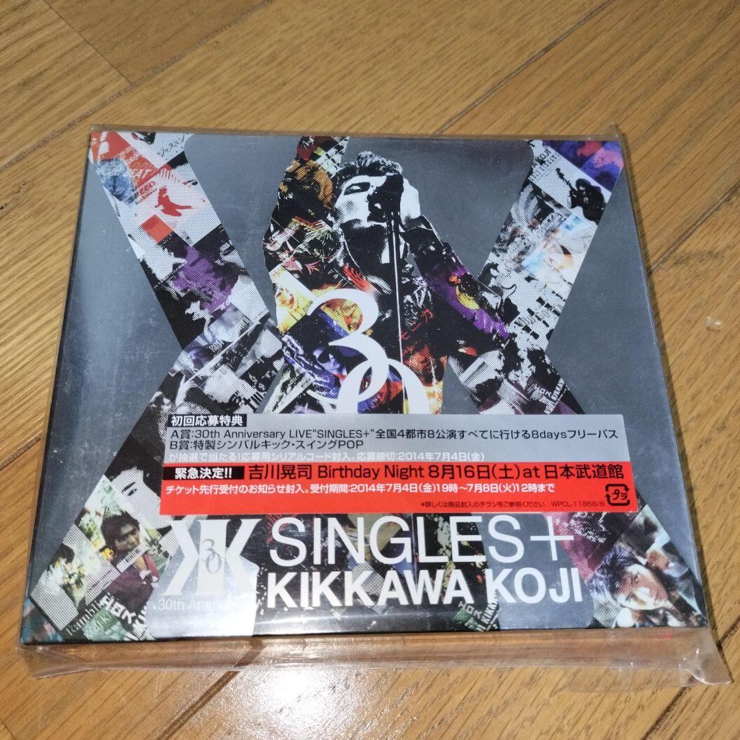 吉川晃司SINGLES✚'30thAnniversary 新品未開封　伝説ライブ