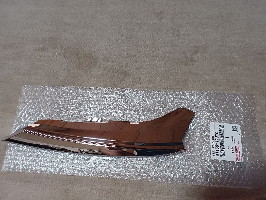 NZE164カローラアクシオ左ベットライト