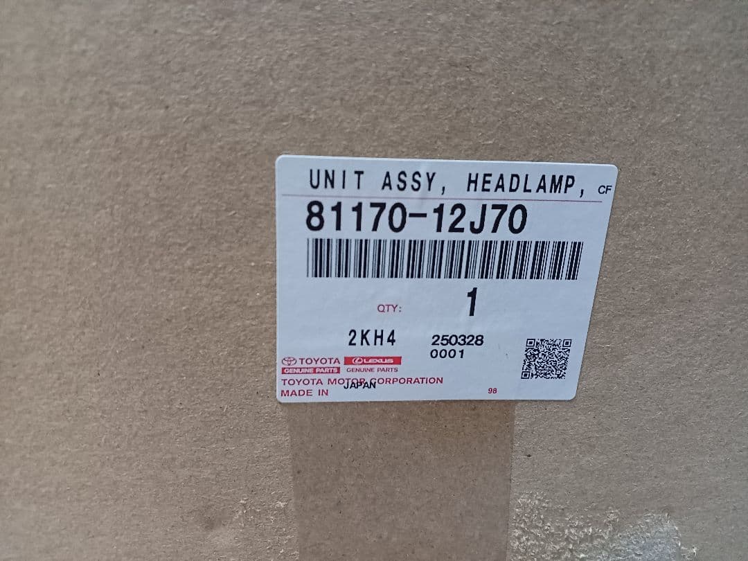 NZE164カローラアクシオ左ベットライト