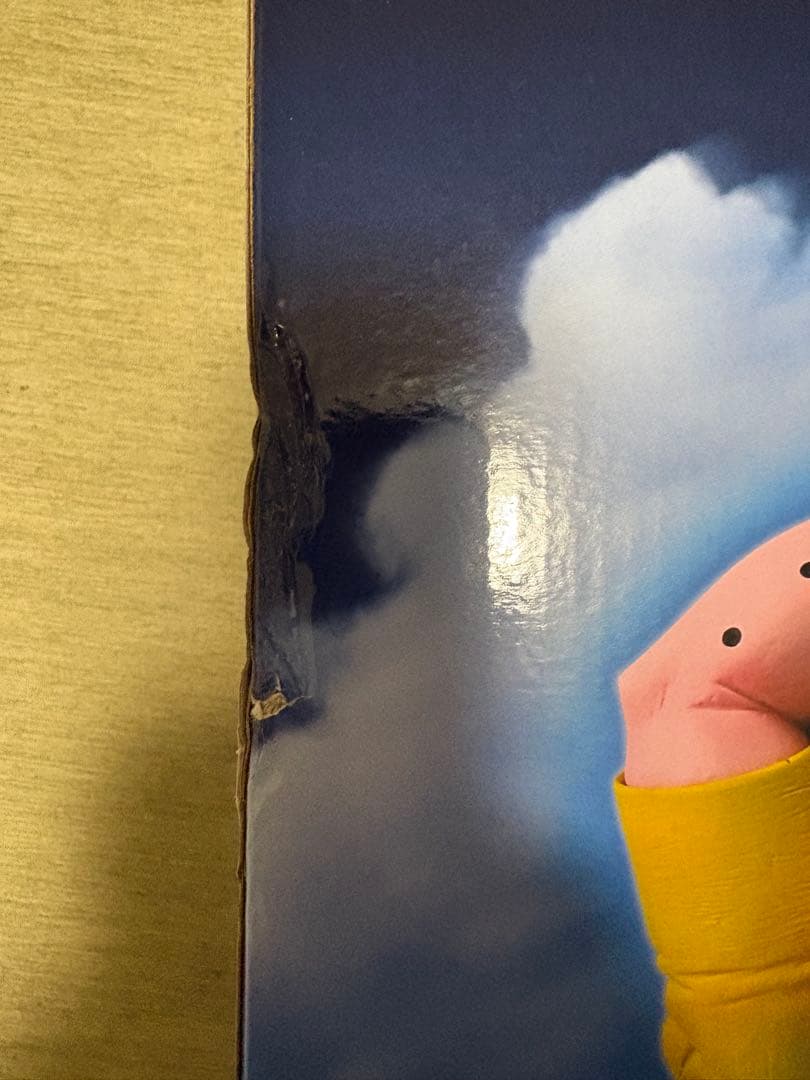 一番くじ　ドラゴンボール ラストワン賞　魔神ブウ