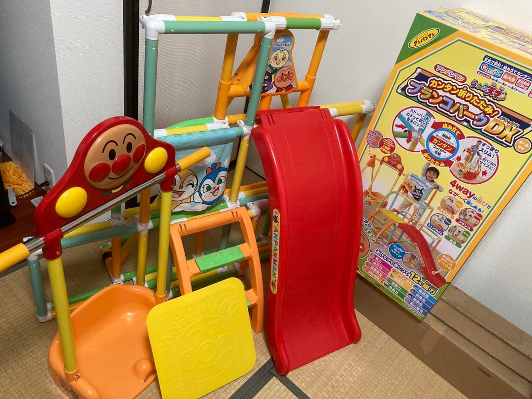 アオさん限定☆アンパンマンうちの子天才カンタン折りたたみ！ブランコパークDX