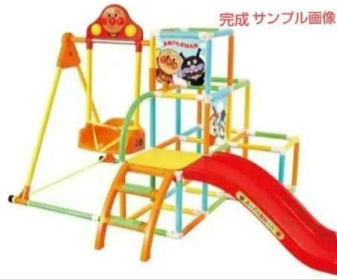 アオさん限定☆アンパンマンうちの子天才カンタン折りたたみ！ブランコパークDX