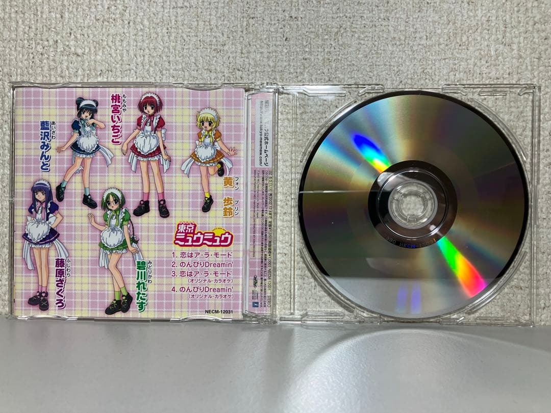 CD3枚セット 夢色パティシエールSP 東京ミュウミュウ Dr.リンにきいてみて