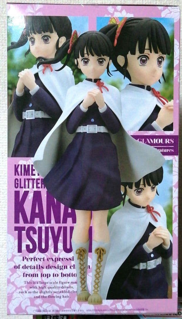 【未開封】アニメ 鬼滅の刃 GLITTER & GLAMOURS カナヲ・ツユリ
