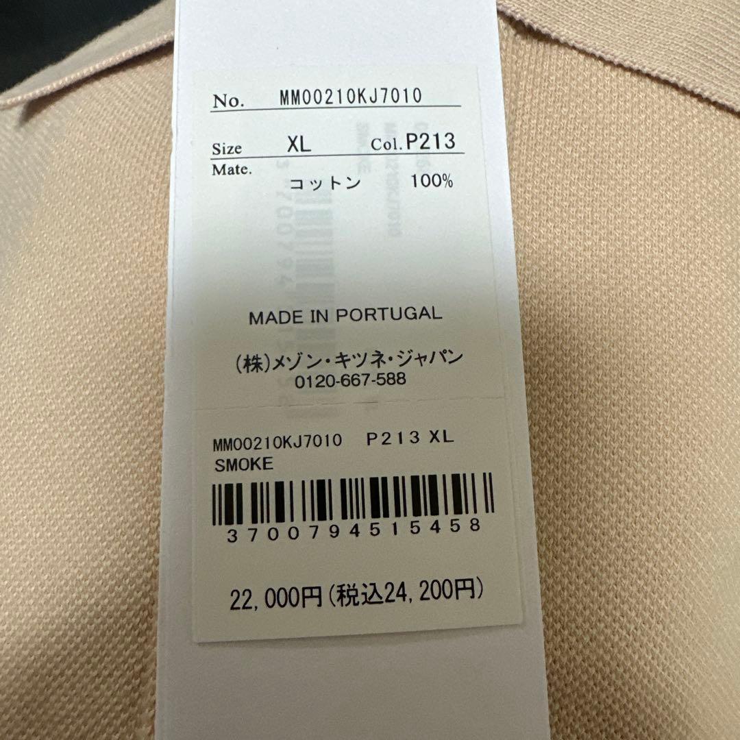 ゆやMAISON KITSUNÉ フォックスヘッドポロシャツ XLベージュ