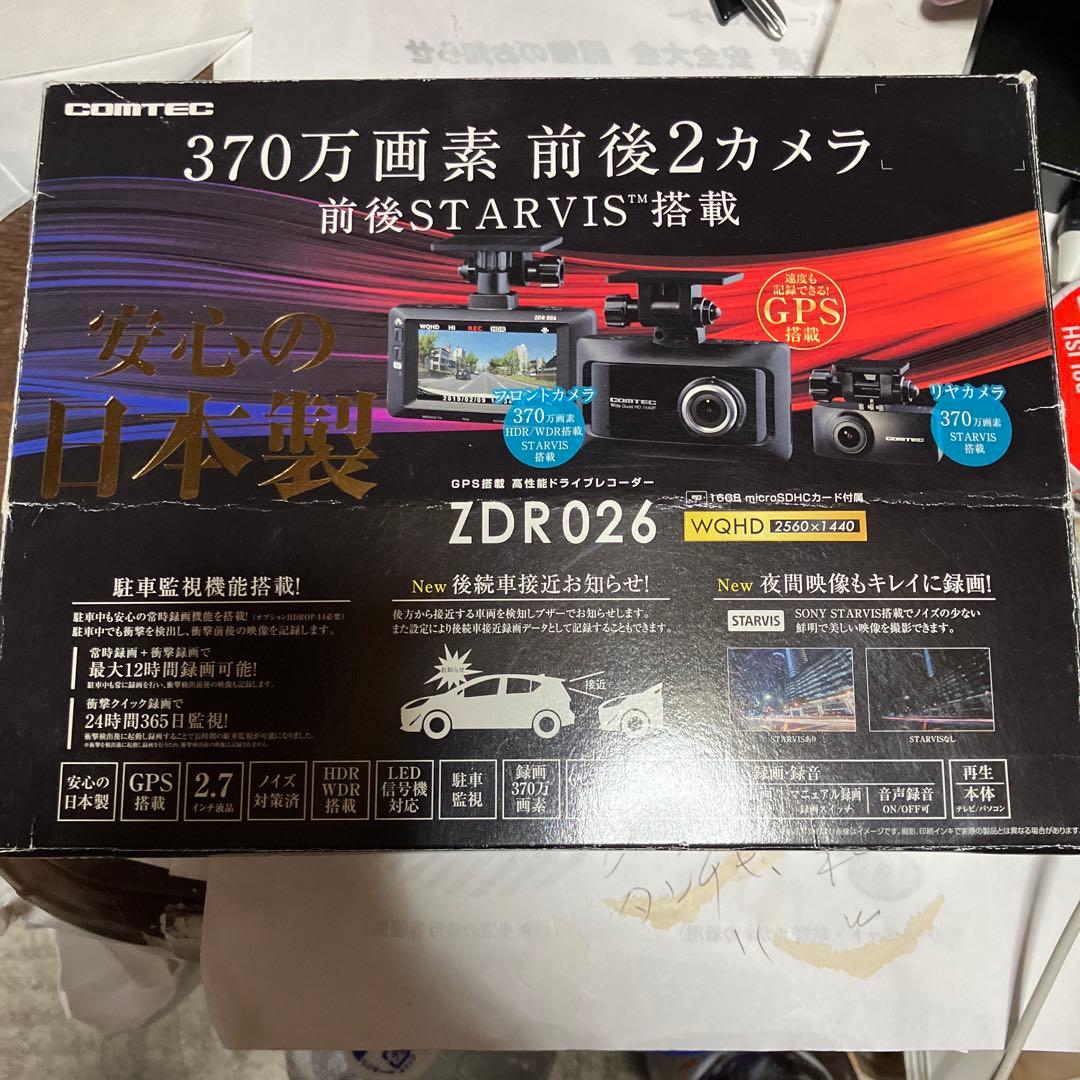 【コムテックドライブレコーダー 【ＺＤＲ−026】【フルセット】 【作動確認済】