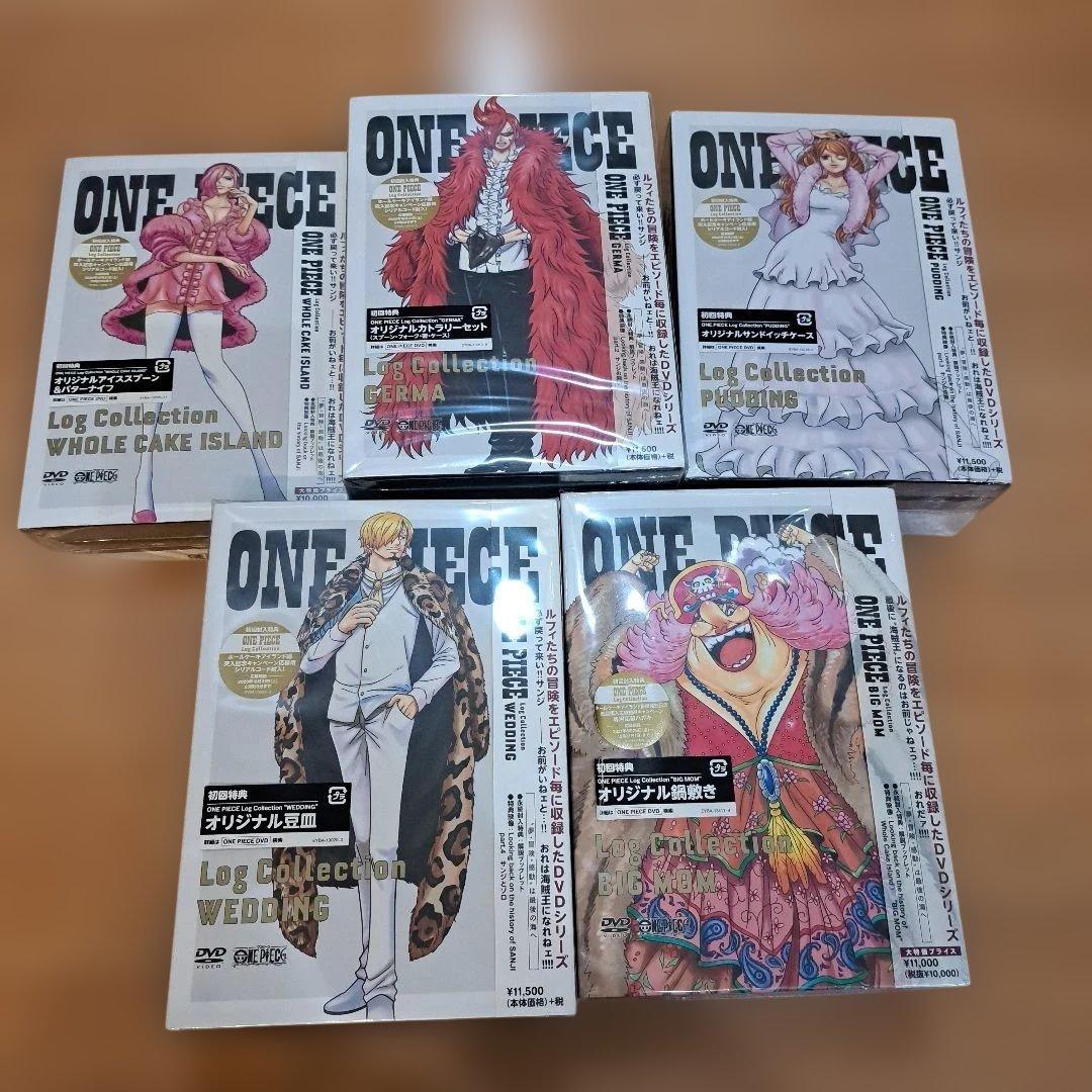 ログコレクション　ホールケーキアイランド編　5本セット