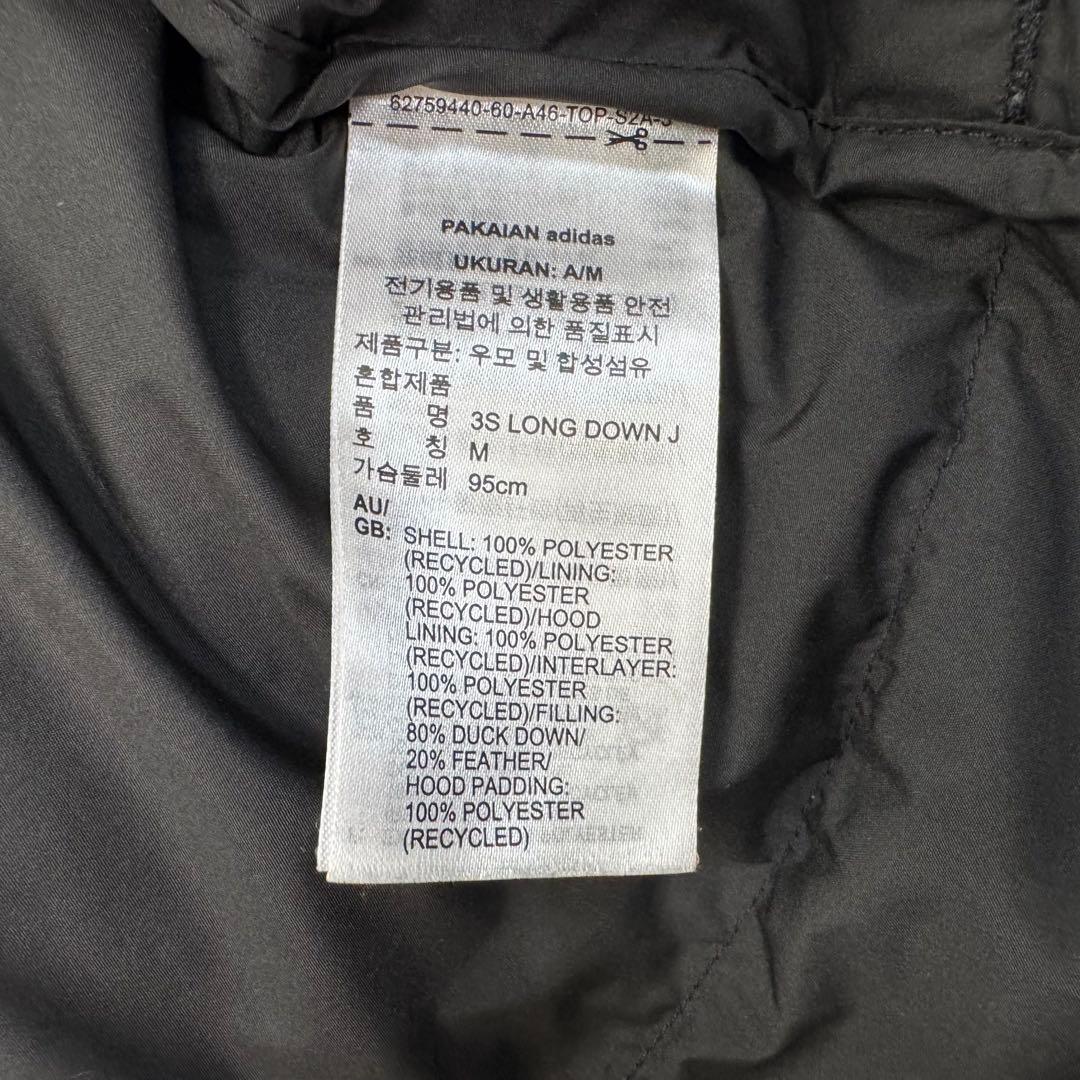 アディダス ロング ダウン ベンチコート L サイズ 3ストライプ ブラック