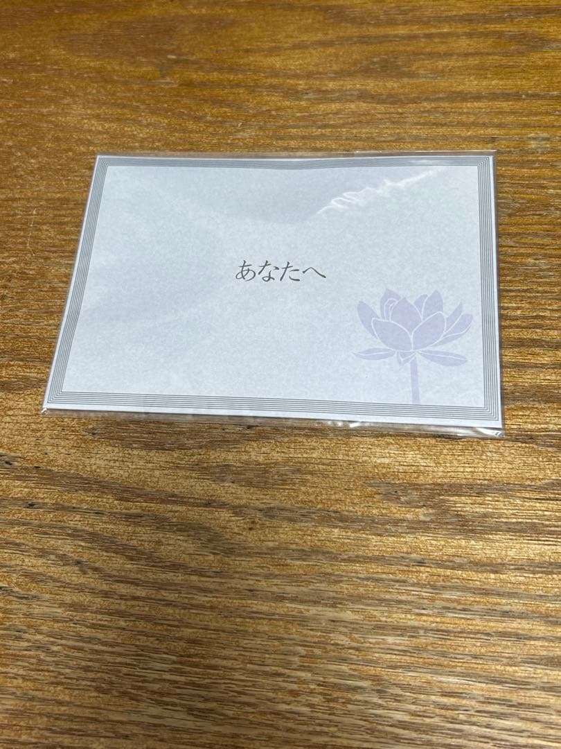 アパシー 鳴神学園七不思議 限定版　ファミ通DX版　中古