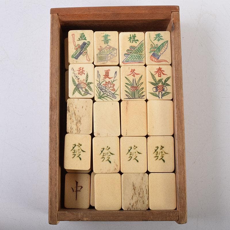 中国　竹嵌　骨牌　背竹牌　麻雀牌　木箱付　V　8014