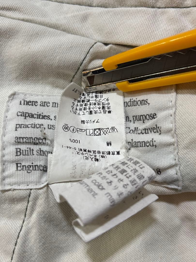 パンツ Engineered Garments Ground Pant HBT