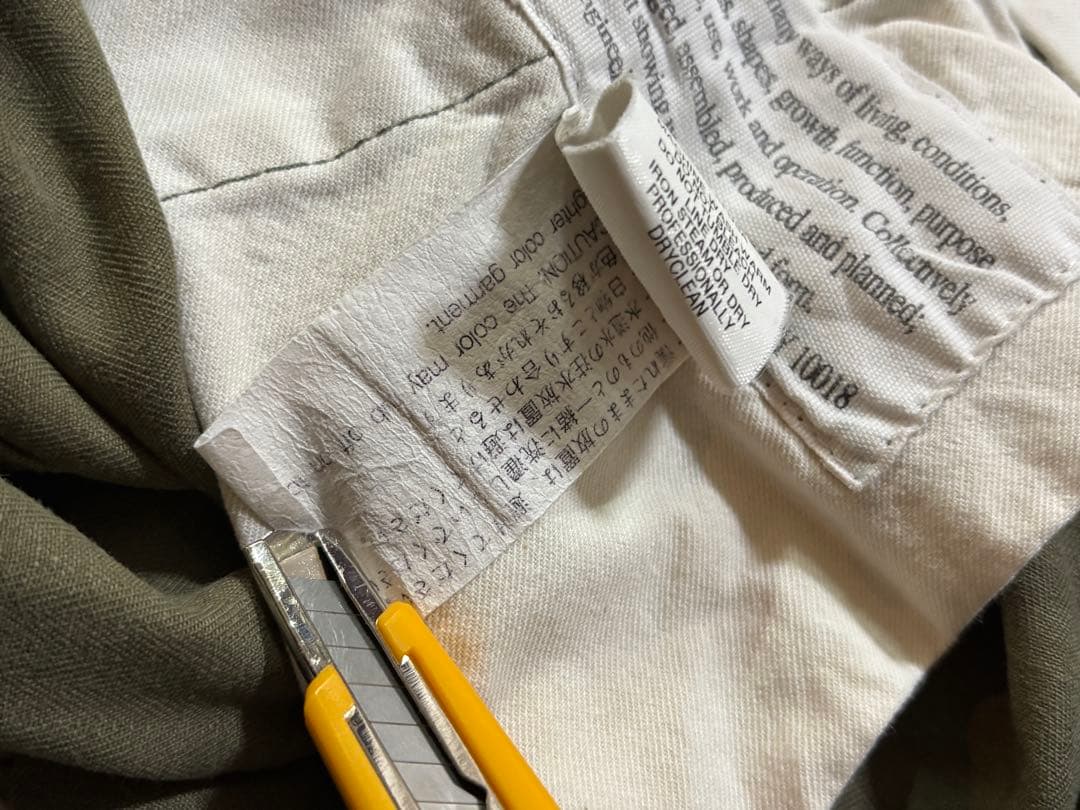 パンツ Engineered Garments Ground Pant HBT