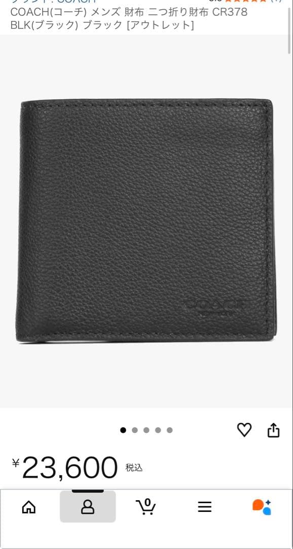 す*こ様 新品　COACH　折り財布　メンズ　人気の小銭入れ付き