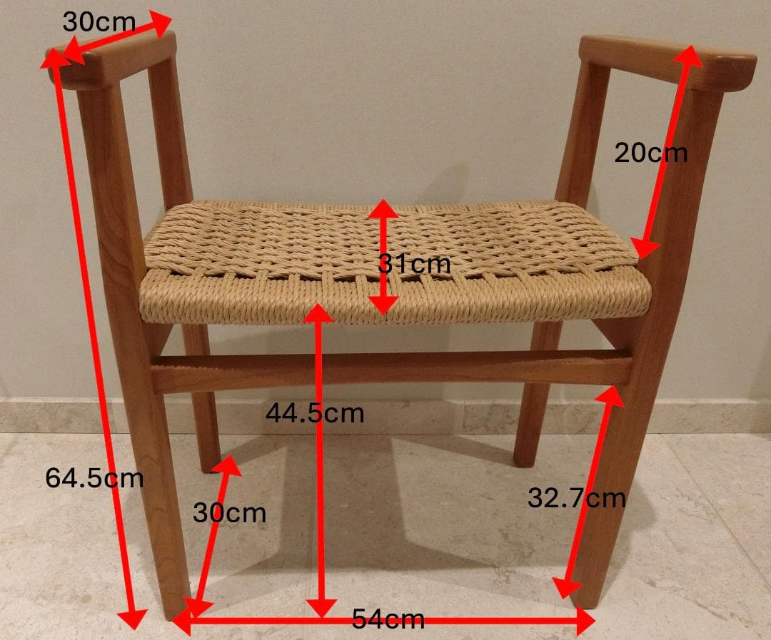 むう工房 エントランス スツール メープル無垢材 アーム付き ペーパーコード