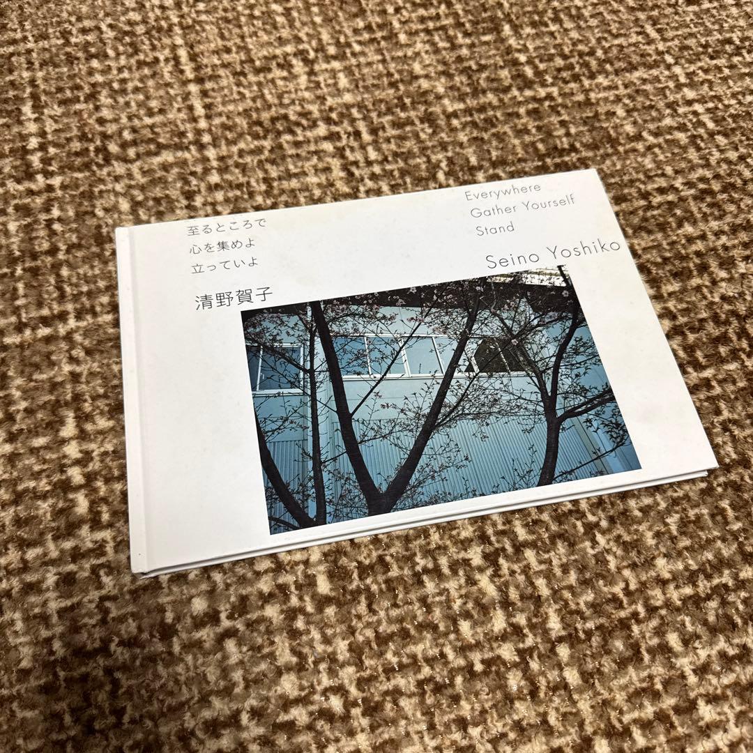 tap　至るところで 心を集めよ 立っていよ / 清野賀子