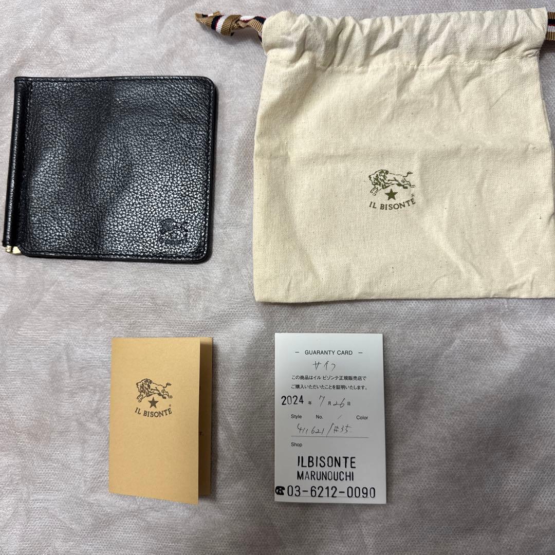 IL BISONTE イルビゾンテ マネークリップ ブラック 正規店購入保証書付