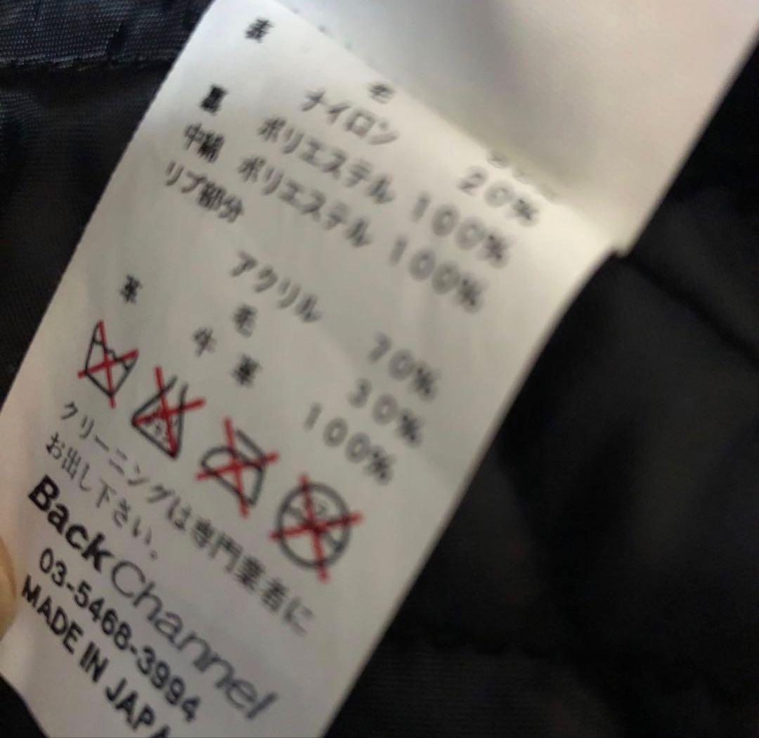 BackChannel スタジャン 黒