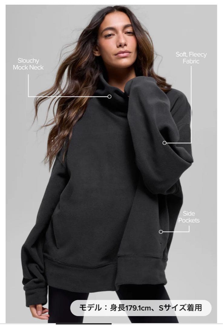 ALO YOGA Polar Fleeceヘイジー プルオーバーXS新品未使用