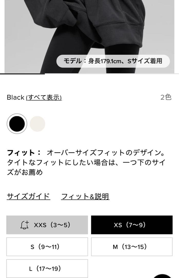 ALO YOGA Polar Fleeceヘイジー プルオーバーXS新品未使用